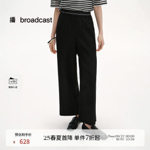 薄款 运动长裤 直筒垂感休闲裤 新款 BDS2KD2091 女25夏季 播商场同款