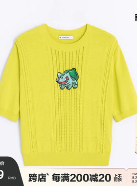 播2023夏季商场同款条状镂空结合绞花萌趣绣花毛衫女BDQ2SD1502