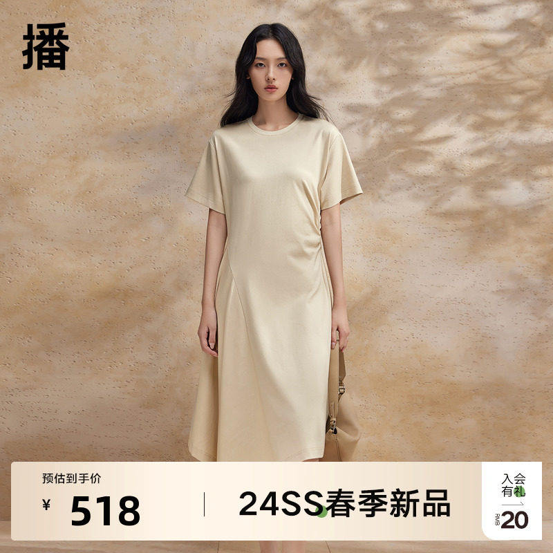 播不规则下摆连衣裙DDR2LD5571