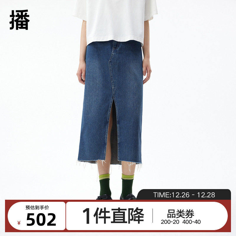 播商场同款2023秋开衩不规则分割裙摆毛边牛仔半裙女BDQ3BD1809