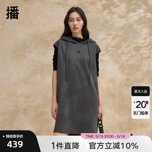 播抽绳连帽连衣裙女2024夏季 休闲简约通勤直筒裙DDR2LD5775 新款