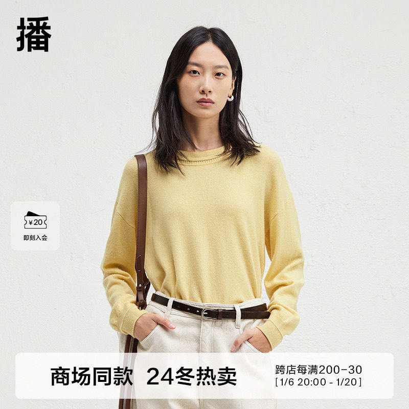 【100%羊绒】播商场同款圆领针织衫女24秋冬慵懒风毛衣BDR4SD3822