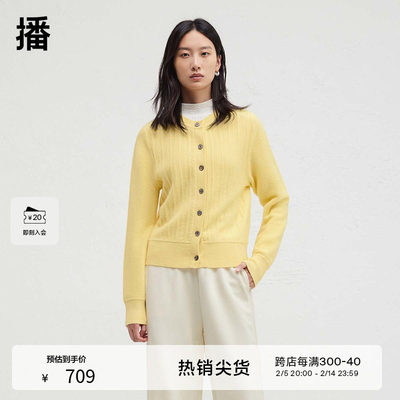 【100%羊毛】播商场同款设计师胶囊系列休闲针织开衫BDR4UD4039