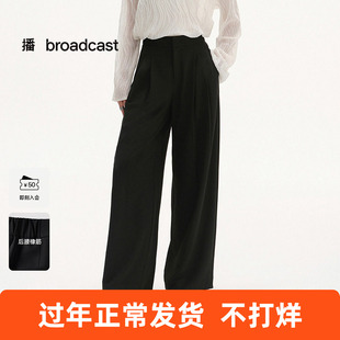 【倪妮同款】播轻薄休闲西装裤女25夏新款宽松阔腿长裤BDS2KD2433