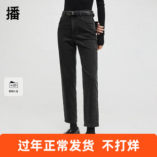 播商场同款直筒窄款牛仔裤女24秋冬新款高腰显瘦裤子BDR4KD3926