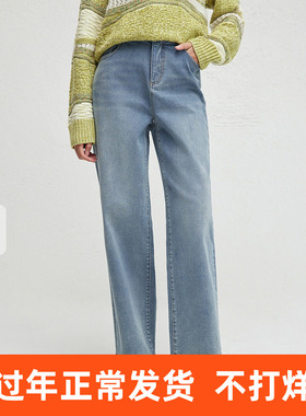 播商场同款蓝色宽松直筒水洗牛仔裤女24秋季新款阔腿裤BDR3KD1875
