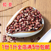 果小妞花豇豆江豆姜豆豆餡500g