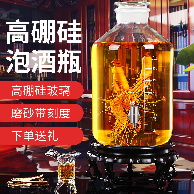 0高硼硅玻璃密封罐广口磨砂泡酒