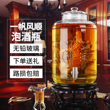 新款酿酒泡酒玻璃瓶带龙头10斤20斤30斤40斤大号药酒罐酒坛家用