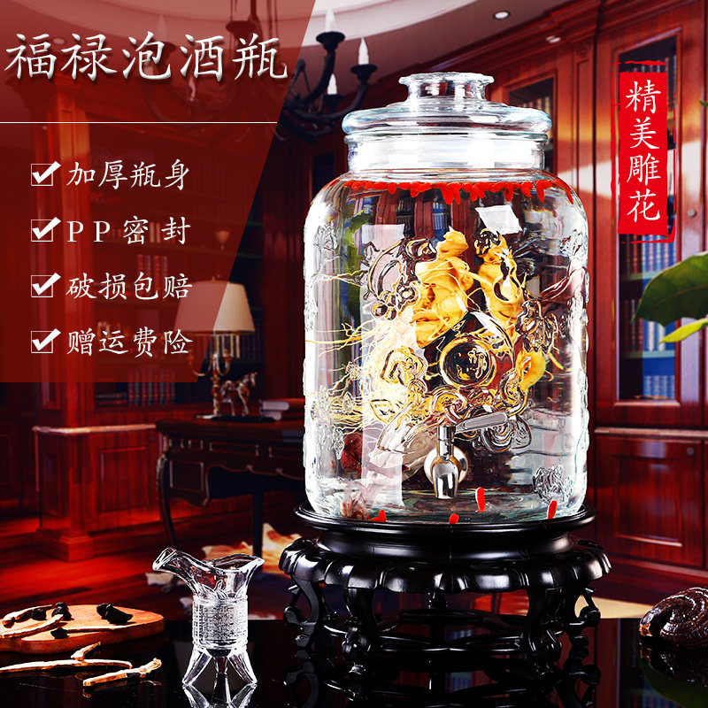 玻璃瓶带龙头底座加厚泡酒罐