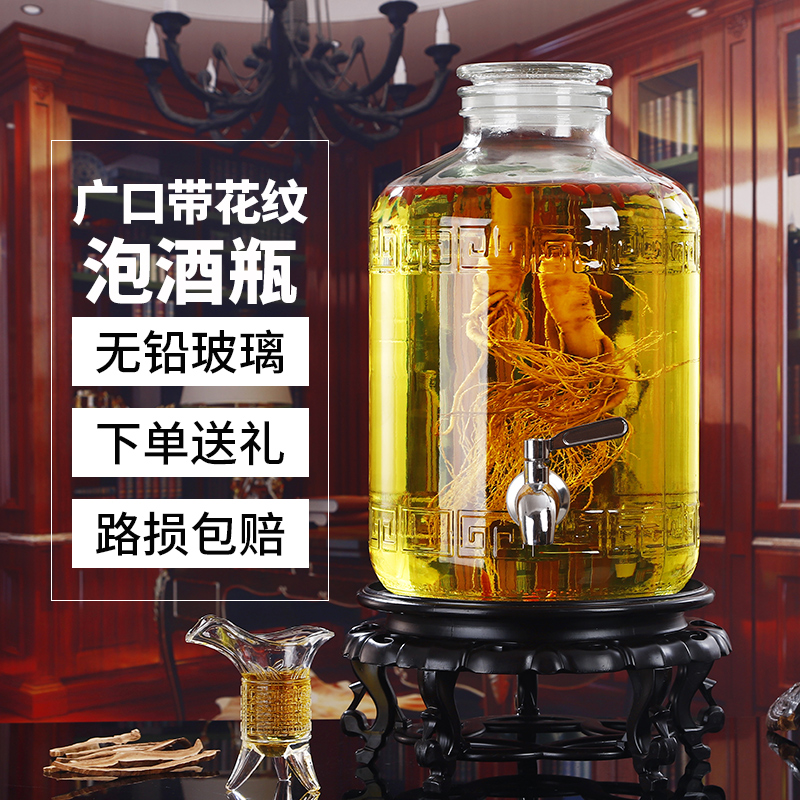 酒瓶加厚家用酒壶酒坛子专用