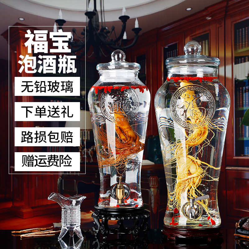 泡酒玻璃瓶带龙头人参家用密封罐