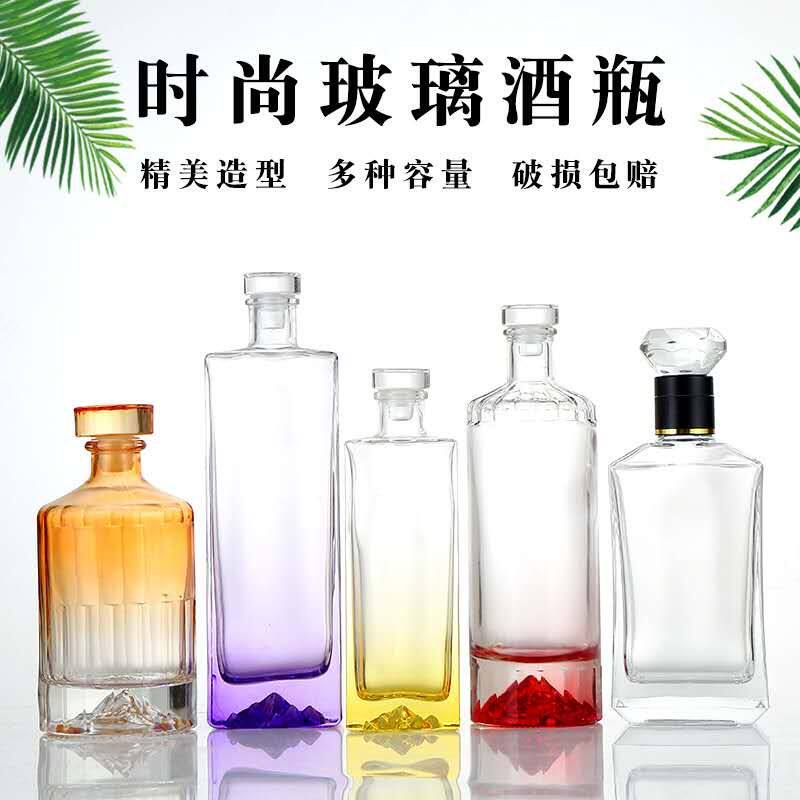 玻璃透明创意风带盖酒瓶子
