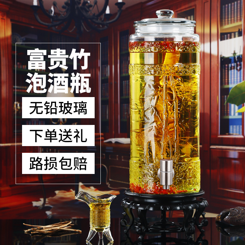 包邮泡酒玻璃瓶带龙头10斤20密封专用酒瓶罐酿酒坛子家用酒壶酒桶