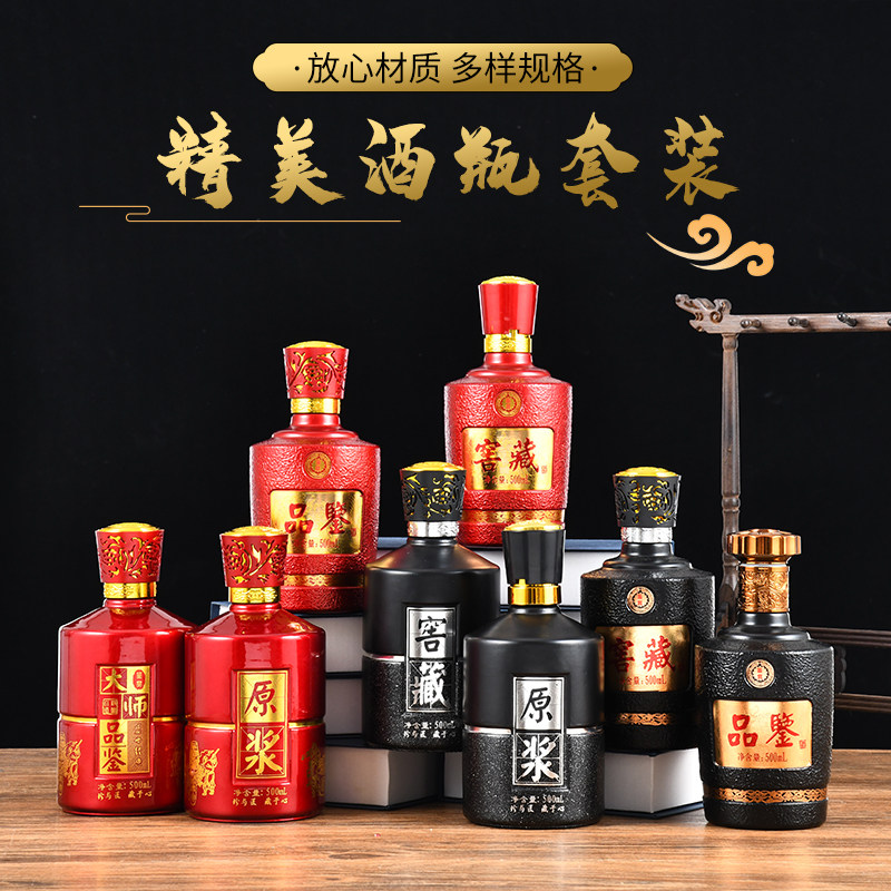 高端定制中开款书本酒盒压纹工艺烤花酒瓶亚克力酒盒透明窖藏品鉴