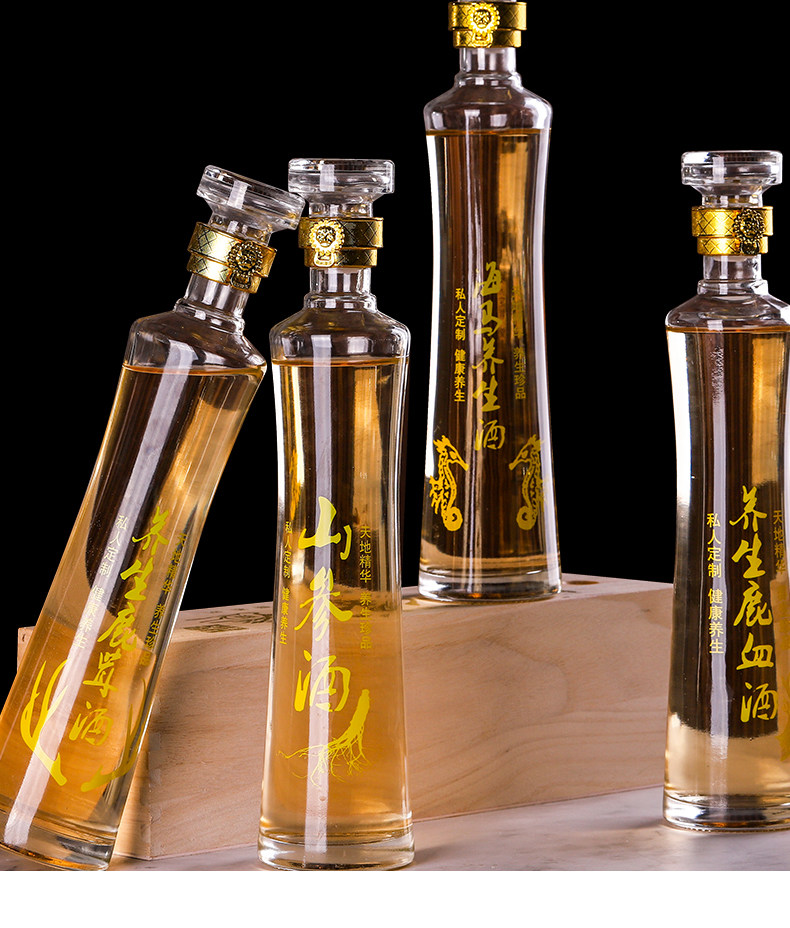 人参酒瓶子空酒瓶包装玻璃密封药酒透明一斤装养生泡酒瓶礼盒定制