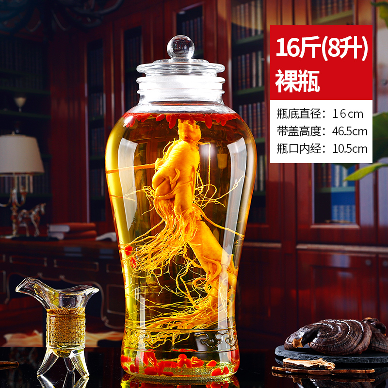 加厚磨砂口玻璃瓶6斤20斤家用人参泡酒专用酒瓶带龙头密封罐酒缸