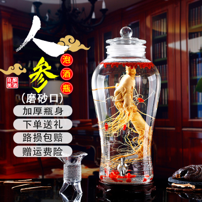 0加厚玻璃瓶带龙头密封罐泡酒