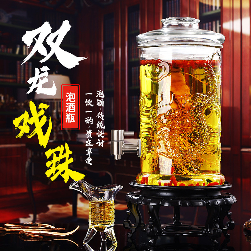 泡酒玻璃瓶带龙头密封罐10斤20斤30斤自酿葡萄酒人参泡酒坛子加厚