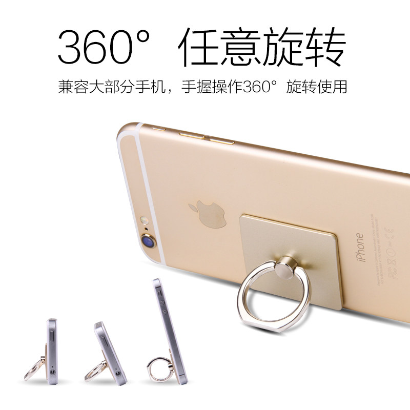 Support téléphone portable BABOOS - Ref 1364799 Image 5