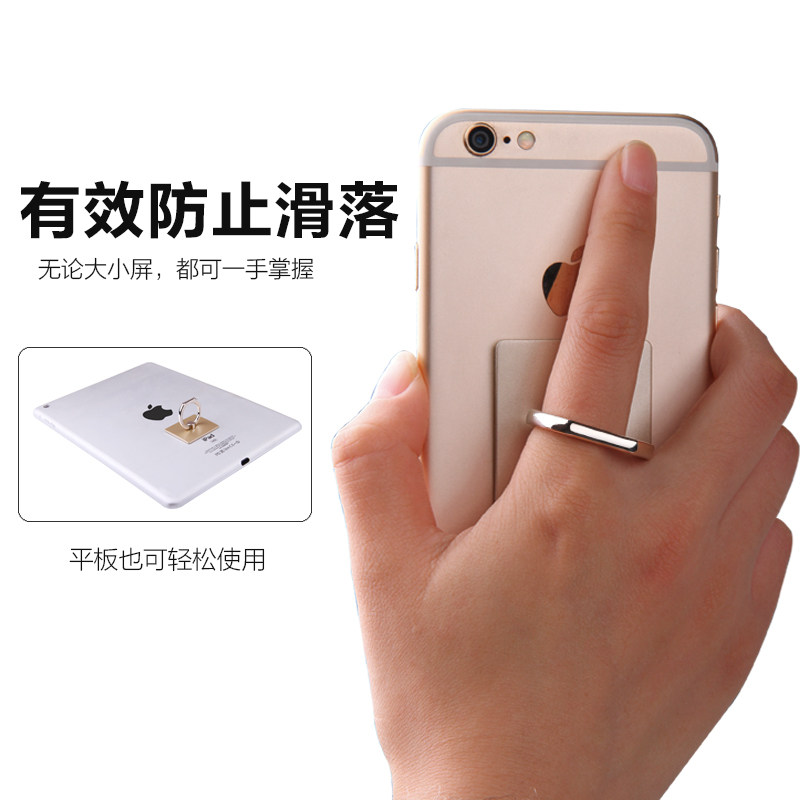 Support téléphone portable BABOOS - Ref 1364799 Image 4