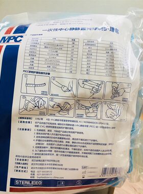 金瑞达一次性中心静脉置管穿刺护理包规格A1PICC换药包穿刺辅助包
