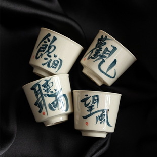 茶杯复古家用功夫茶具主人杯 草木灰釉下手绘陶瓷品茗杯中式