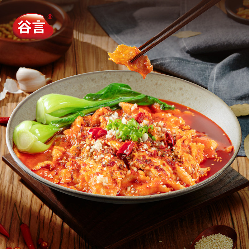 【拍3发5】谷言水煮肉片408g半成品冷冻速食地道川味预制菜快手菜使用感如何?