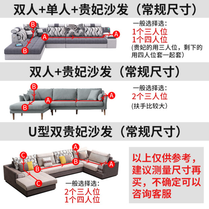 夏季沙发套罩全包万能套四季通用沙发垫弹力防滑现代中式一二三组