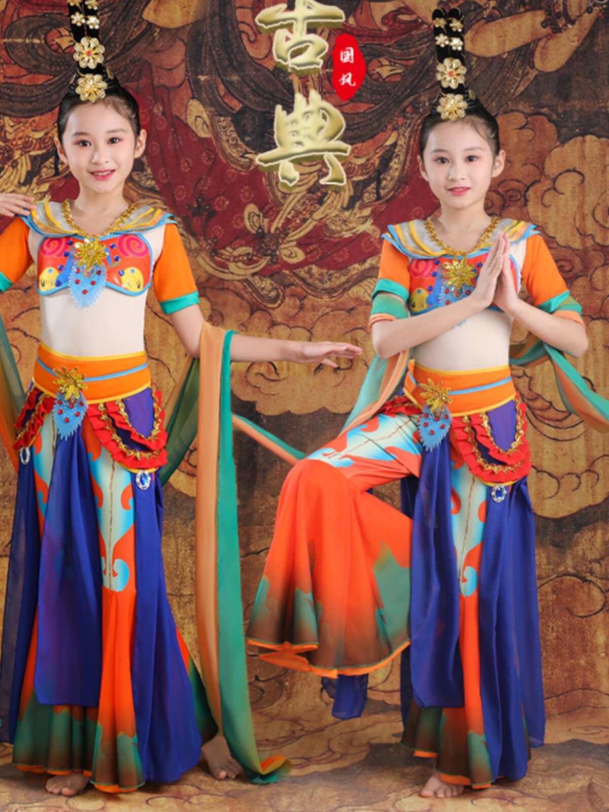 飞天乐鼓舞蹈服儿童敦煌演出服古典舞服装妙音反弹琵琶道具铃鼓女