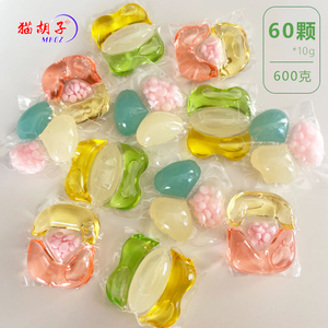 猫胡子6合1洗衣凝珠多效抑菌除螨洗衣液香水型柔顺护色持久留香珠