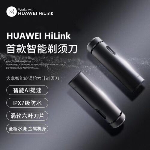 大拿剃须刀电动迷你便携水洗车载