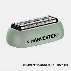 yoose 有色往复式剃须刀电动男士小彩鲨T1-C原装刀头刀网原厂配件