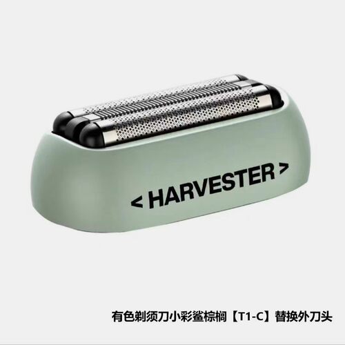 yoose有色剃须刀原厂配件小彩鲨