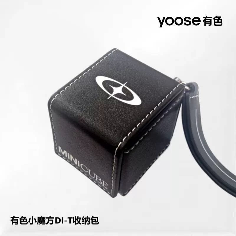 yoose/有色小魔方剃须刀原厂收纳包DI-T磁吸式刀头保护套刮胡子刀图片