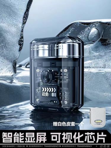 yoose有色剃须刀小冰砖ICE透明