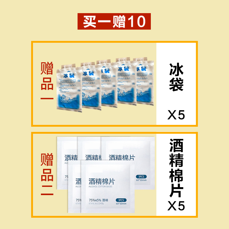 车载冰箱2-8度胰岛素冷藏箱恒温迷你冰箱小型家用干扰素疫苗恒温