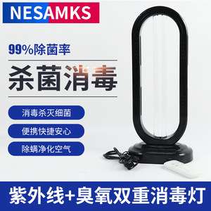 紫外线消毒灯腹透用品家用腹膜透析医疗杀菌幼儿园移动杀螨虫