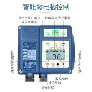 自动灌溉家用水源220V不锈钢智能变频增压泵园林绿化管道