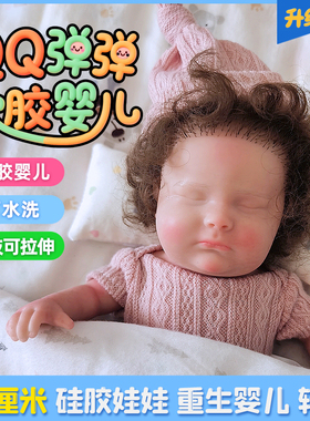 8寸22cm手工微缩迷你仿真重生硅胶婴儿娃娃玩具安抚陪睡儿童礼物