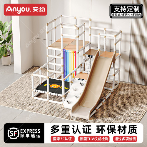 安幼新款攀爬架多功能爬爬架
