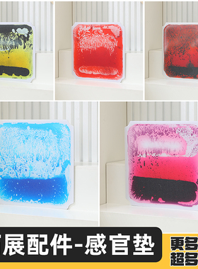 百变管道攀爬架周边配件qua感官垫适配儿童室内宝宝dro多色可选