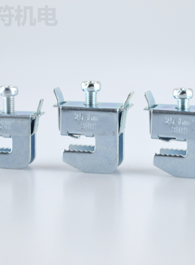 SU201/210不打孔导线端子铜排母线安装固定屏蔽线夹连接件配电柜
