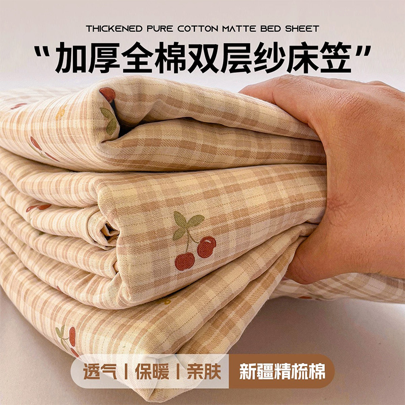 纯棉双层纱床笠单件三件套