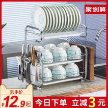 厨房置物架用品餐具收纳盒盘子碗收纳架刀架碗柜碗碟沥水碗架厨房