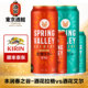 麒麟啤酒春之谷丰润496日本进口啤酒清爽酒花拉格 25年12月