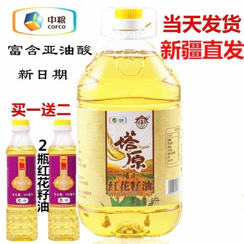 塔原红花籽油中粮日期新鲜