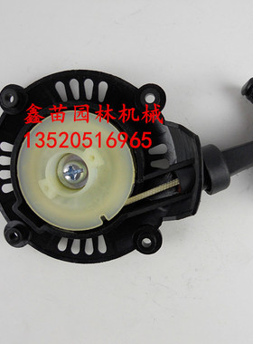 新款科赛KS360/375绿篱机启动器 启动拉盘总成 绿篱剪配件