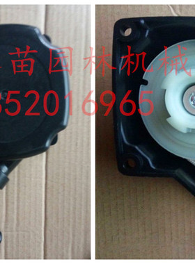 适用于三菱TU43/TB43割草机启动器CG430/330割灌机易启动拉盘配件