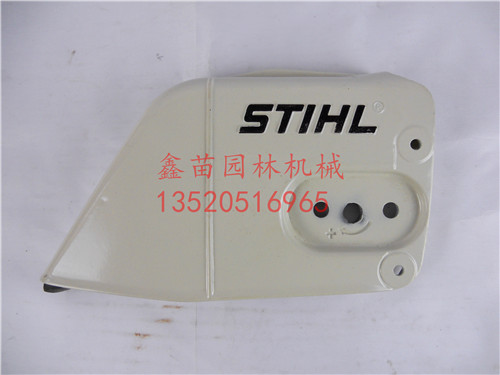 优质STIHL斯蒂尔MS381刹车防屑罩挡板180/250导板压盖/侧盖配件